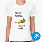 Женская спортивная футболка