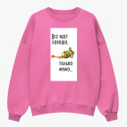 Свитшот оверсайз