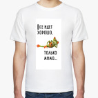 Мужская футболка