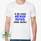 Мужская футболка органик