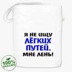 Сумка шоппер