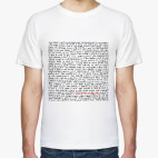 Мужская футболка