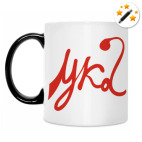 Кружка-хамелеон