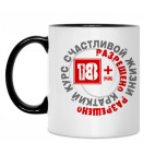 Кружка двухцветная