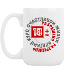 Кружка 420 мл