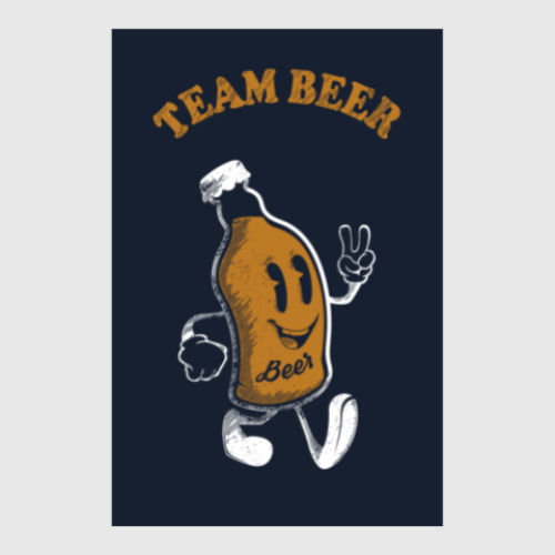 Постер с принтом Герой веселья (hero of fun)