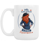 Кружка 420 мл