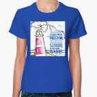 Облака и Блок