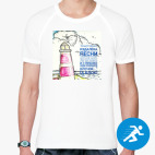 Мужская спортивная футболка