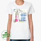 Женская футболка органик