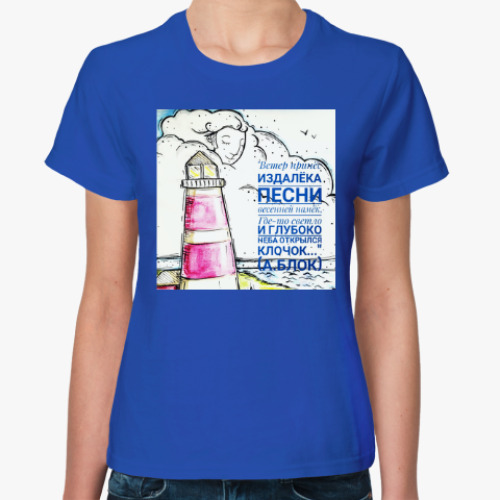 Женская футболка с принтом Облака и Блок