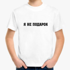 Детская футболка