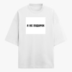 Футболка оверсайз