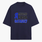 Футболка оверсайз