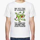 Мужская футболка