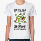 Ни что так не сближает...