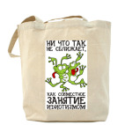 Холщовая сумка