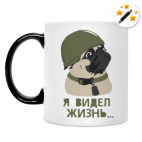 Кружка-хамелеон