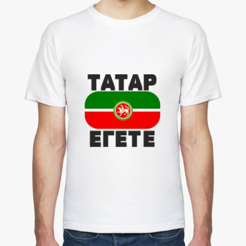 Футболка ТАТАР ЕГЕТЕ