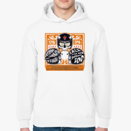 Толстовка худи с принтом Моторные самокаты ХарЛи-Давыдова