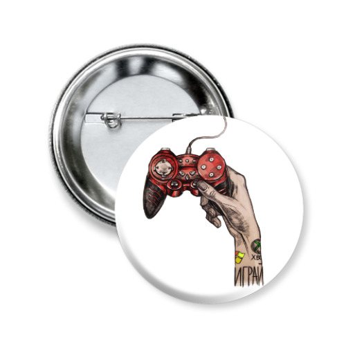 Значок 50мм с принтом Играй