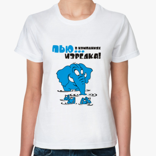 Классическая футболка с принтом Пью в компаниях, изредка...