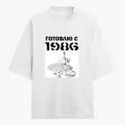 Футболка оверсайз