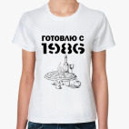 Женская футболка