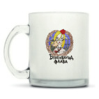 Кружка матовая