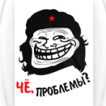 Чё, проблемы???