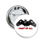 Первый среди всех