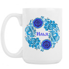 Кружка 420 мл