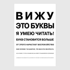 Проверка зрения