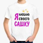 Детская футболка