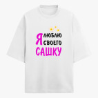 Футболка оверсайз