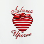 Для влюбленных