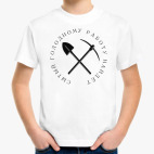 Детская футболка