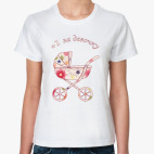 Женская футболка
