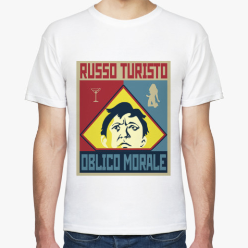 Футболка с принтом РУССО ТУРИСТО