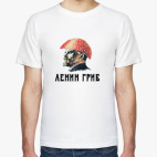 Ленин гриб