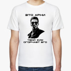 Мужская футболка