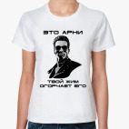 Женская футболка