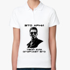 Женская рубашка поло