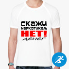 Мужская спортивная футболка