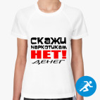 Женская спортивная футболка