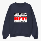 Свитшот оверсайз