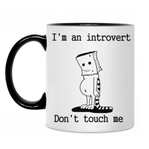 Кружка с принтом Интроверт