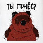 Вонии