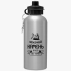 Спортивная бутылка