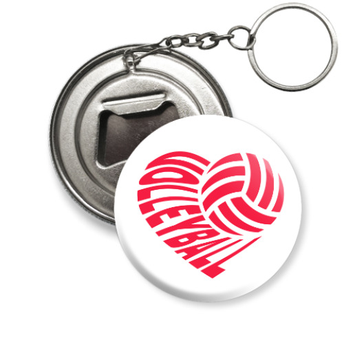 Брелок-открывашка с принтом Волейбольное сердце